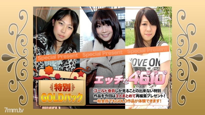 H4610-ki210701 – -ki210701 Yukie Murayama 34 years old