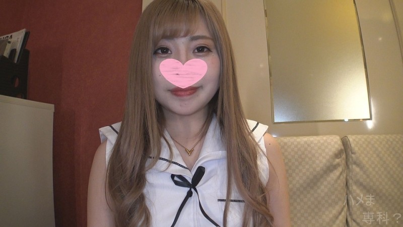 MILK-179 – Landmine Runaway Girl x Unequaled Big Dick Man Sexual Intercourse Record Of Fucking A Sick Kawa Girl Found On SNS With Desire Monaka Sengoku