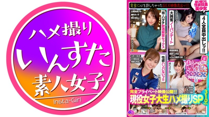 C0930-ki210321 – c0930-ki210321 Mai Katagiri 26 years old