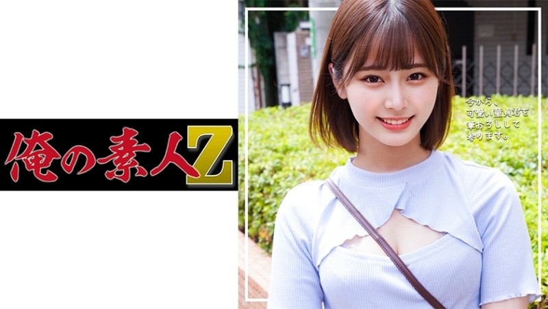 230ORECO-236 – Minami-chan