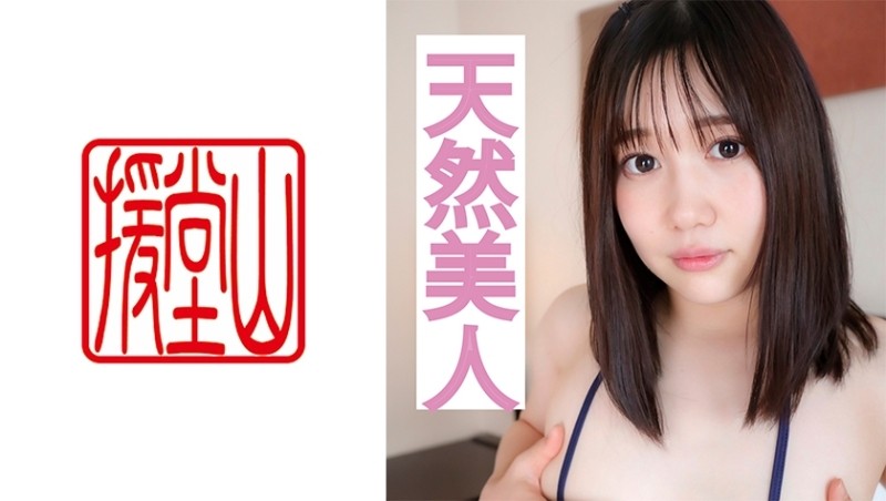 700VOBB-010 – [BEST!  – ] [HowTo] [Improve SEX] Ikaroi  SP!  – !  – [Uncut recording] 350 minutes BOTAN complete best!  – Mei Uesaka Yuno Namiki Yukari