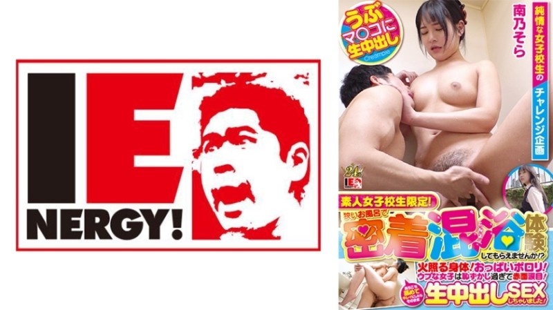 FC2-PPV-3688616 – [Uncensored x personal photography] Naughty interview sequel!  – When you take off your clothes, the sloppy deca areola is too erotic!  – A 19-year-old soft-spoken girl appears again.