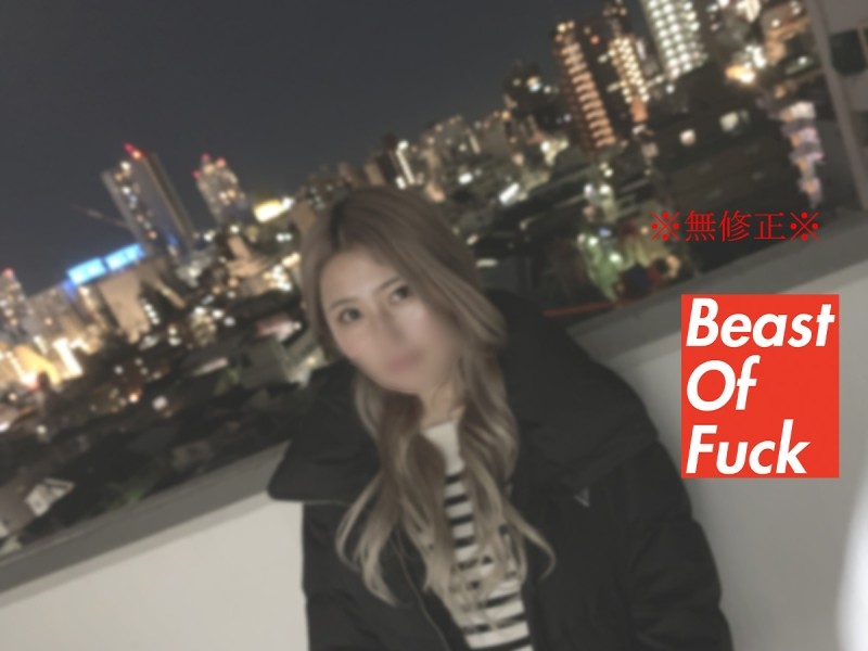 AMBS-032 – Marutto!  – aoi strawberry 2