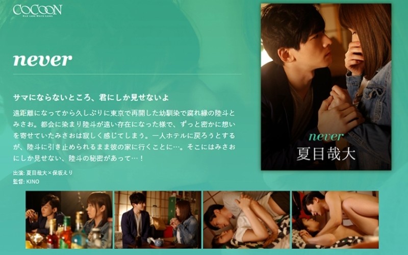 BANK-014 – Mana Hirate, A Brother Who Fucks Her Little Sister While Her Parents Are Out