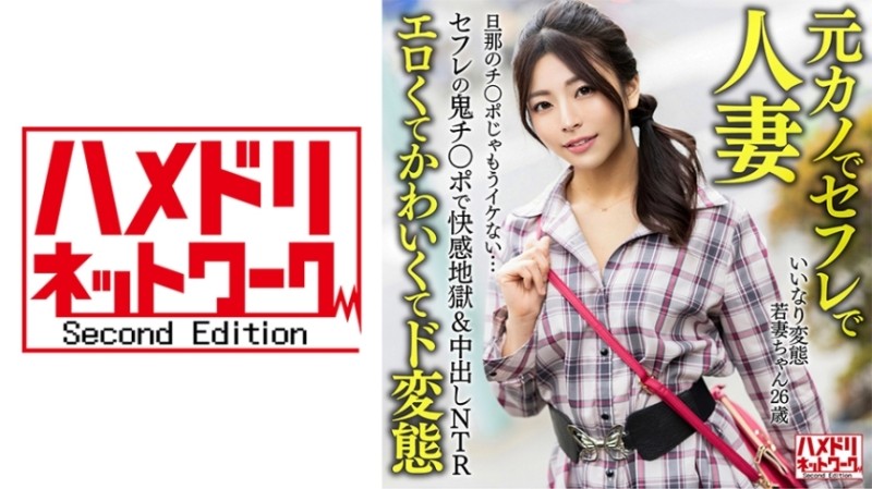 FC2-PPV-1484744 – 18-year-old pure innocent Lolita whose body trembles with tension ❤️ Raw insertion of an erection cock into an immature tiny pussy ❤️ The head is pure white for the first time