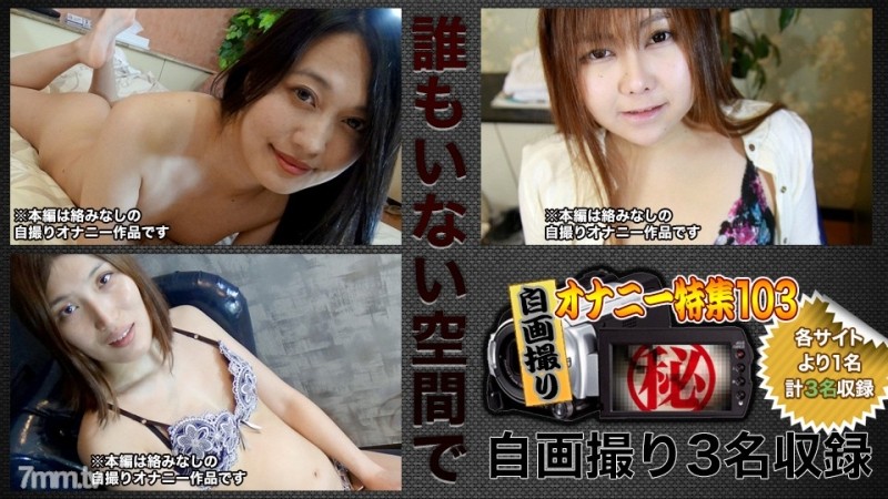 FC2-PPV-1286325 – ☆ First shot ☆ Complete appearance ☆ Fair-skinned plump girl who is comfortable to hug ♥ She even allowed me to cum without permission with a smile ♪ [Benefits included]