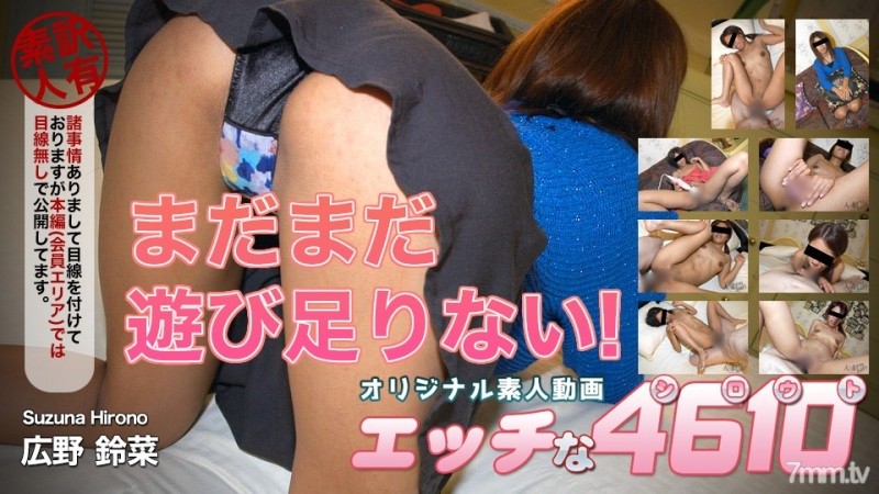 Caribbeancom-090310-471 – become a loli girl