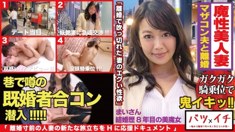 594PRGO-037 – Papa Life Personal Shooting Hana (22)