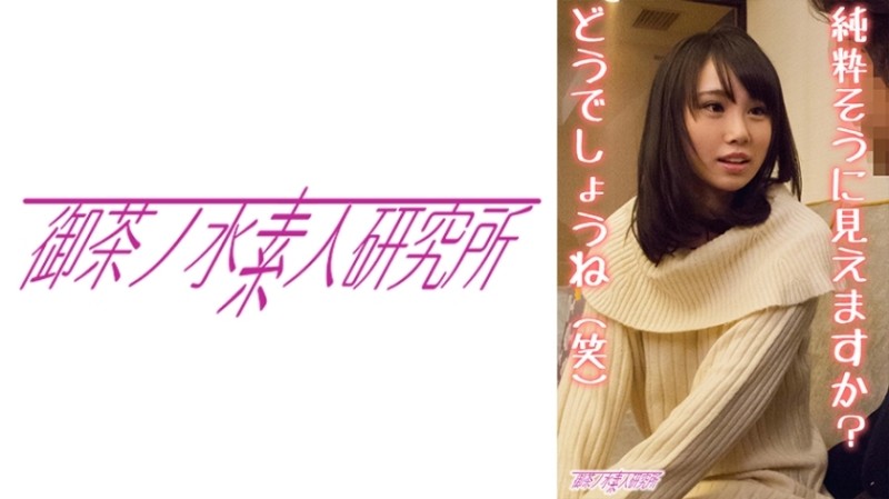 FC2-PPV-490716 – -PPV 490716 [Personal shooting] Special edition 4 Transcendental cute female college student F cup satin gloves Christmas raw insertion cum shot!  – 【amateur】