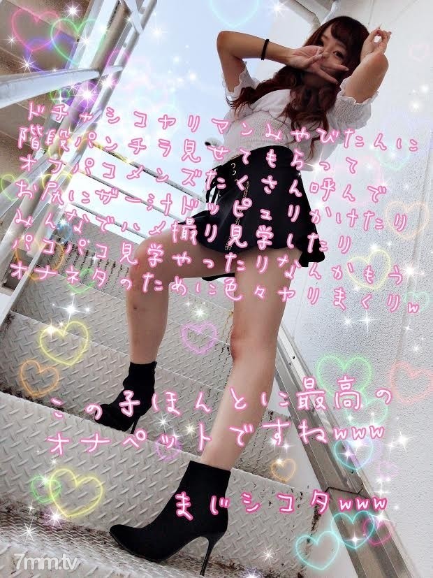 FC2-PPV-1017163 – fc2-ppv 1017163 [Personal shooting] Big breasts glamorous beautiful wife Sumire-san front and back set