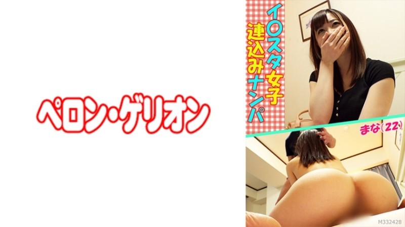 S-CUTE-472_mio_03 – A modest girl who orgasms with submissive sex / Mio