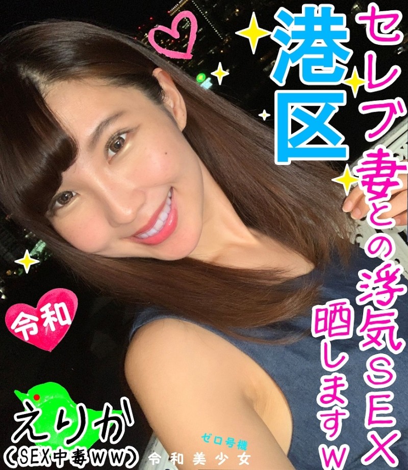 FC2-PPV-1253553 – [Tokyo's strongest celebrity Minato-ku married woman] 28-year-old beauty BODY Young wife's sexuality is too disturbed WW Yoga-honed porchio erogenous zone pierces and makes you cum until you peel the whites of your eyes Yaba vi