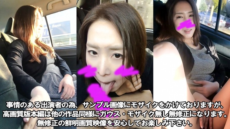 FC2-PPV-3186006 – [Half price] * Limited to today * [Appearance] [Outflow] Punishment for a beautiful mature woman wife of a certain elite bureaucrat who fell asleep [Exposure drive date] From [3P orgy F*CK] *Long story → 1 hour 33 minutes *