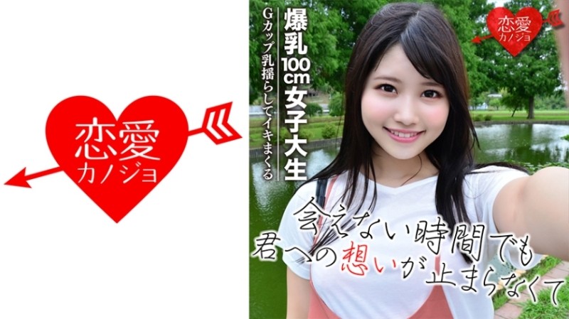 300MAAN-361 – Seriously God Milk God Kubire God Body!  – Black tights and cloudy pussy juice!  – Handjob Bullying With A Legendary Treasure Sword Rolling!  – Pakopakohame is convulsive convulsions Iki!  – In order to get back to my ex-boyfriend, Mika-san