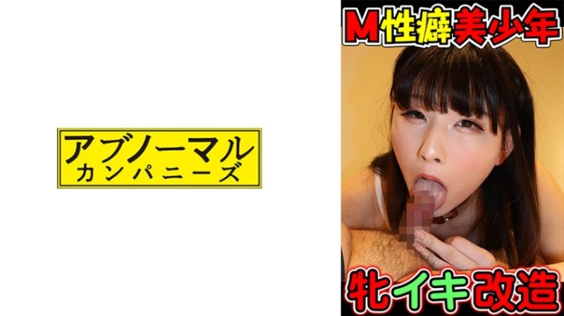 SIIN-021 – Innocent Sakura