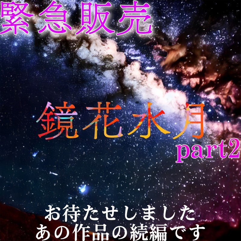 FC2-PPV-1749191 – [Individual Shooting / Set Sale] Six Months After Abortion Without Knowing Whose Child A Beautiful Married Woman From Akita Has Collapsed Body And Mind Complete Edition