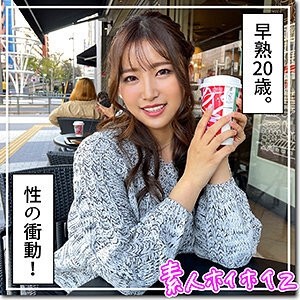 GVH-384 – Anal Bunny Meiko Nakao