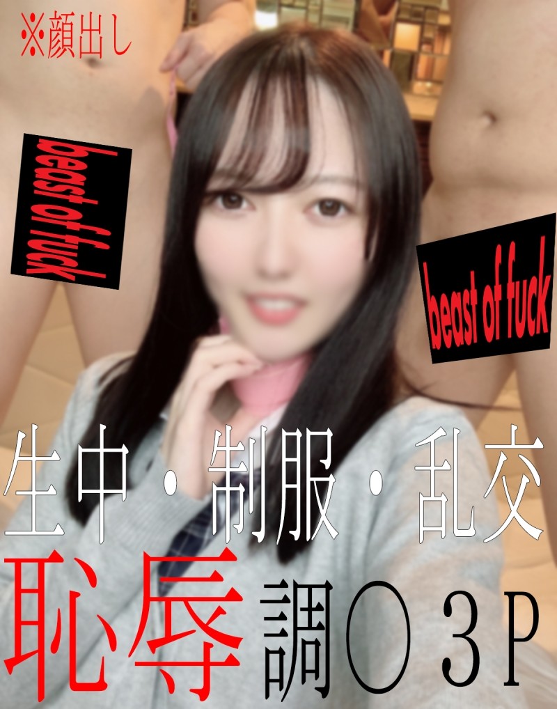 FC2-PPV-2718525 – * Appearance * Limited time 1980pt * Sakura-chan's genuine de М creampie tone, which was deleted because it was too radical, day 02.  – Mobile vertical screen Ver!  – Horizontal screen full version is also a bonus ♡
