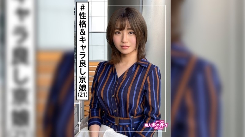 HDKA-248 – Naked Housewife Meguro Ward Yumi Narisaki (43)