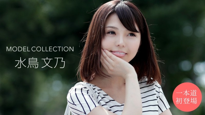 MIAA-937 – I Lose My Reason To The Provocative Panty Shot Of A Little Devil Gal Who Loves Me (Older Brother) Too Much, And I Lose My Reason And Live A Big Ass Back Creampie Life.  – Ichika Matsumoto