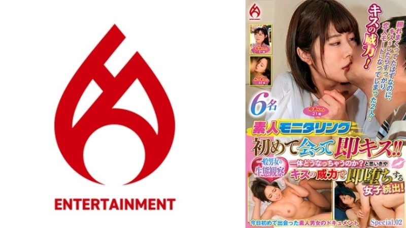 016DHT-0917 – Amateur Monitoring: Kiss immediately after meeting for the first time!  – !  – What will happen?  – One after another, many girls fall for the power of kissing!  – Ecological observation of ordinary men and women Special.02