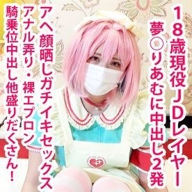 FC2-PPV-1567278 – fc2-ppv 1567278 [18-year-old active JD layer] Dream ○ Riamu I'm really sick with a large amount of vaginal cum shot!  – Anal groping of big breasts layer and superb blowjob & 2 production!