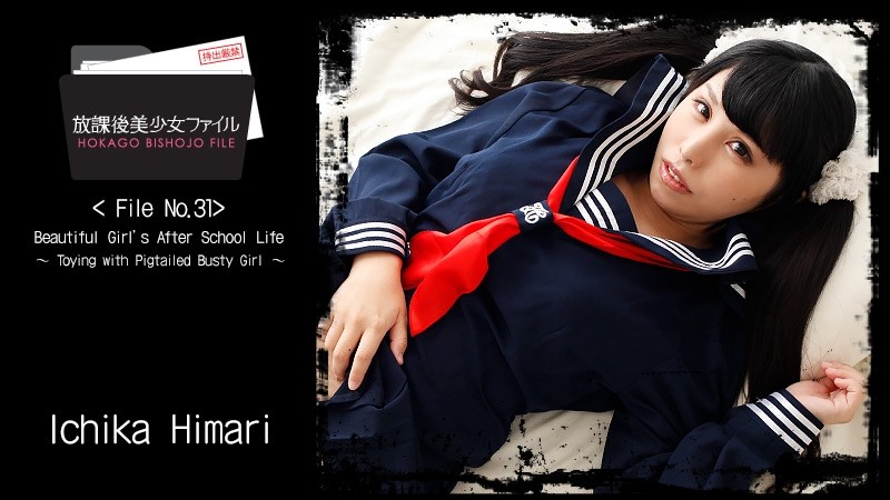 HEYZO-1761 – After School Beautiful Girl File No.32 ~Playing with a Girl with Colossal Twintails~