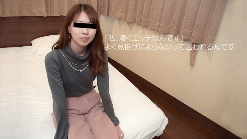 Caribbeancom-092723-001 – Sexy Actress Encyclopedia Natsume Rinka