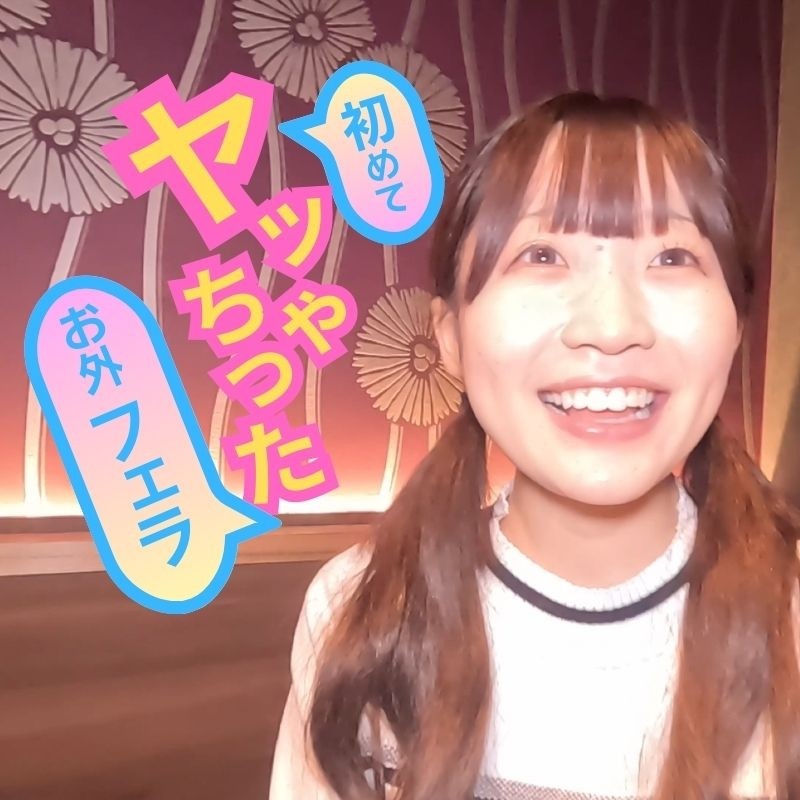 PARATHD-3033 – Paradise TV Is Sexually Harassing A Female College Student Who Hasn't Got A Job (2)-Some Girls Take Off Their Recruit Suits To Want A Job Offer!  – ?