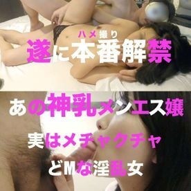 FC2-PPV-1750519 – fc2-ppv 1750519 Gonzo production ban finally lifted ❤️ It turns out that that god milk Menesu Sakura was actually a masochistic nympho ❤️ Seriously died 3 times with horse riding both legs closed play Many purchase benefits