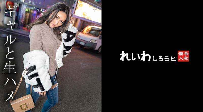 406FTHT-104 – [Too dangerous!  – A beautiful girl with a high degree of favorability!  – 】pure!  – Innocent precious ore!  – Shaved pussy girl shines if polished!  – [I want to be blamed for messing up!  – I want to fuck myself too!  – Full power sex!  –