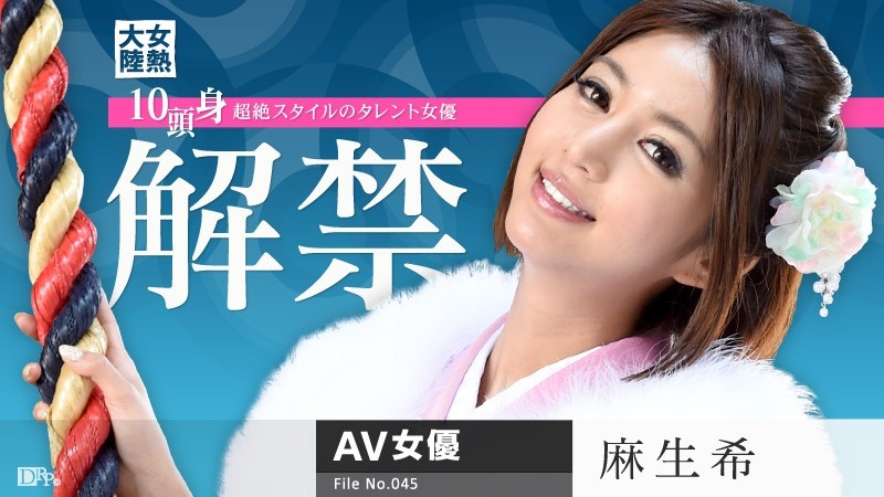 Caribbeancom-010116-060 – Woman Heat Continent File.045