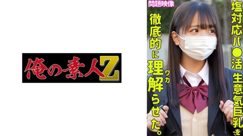 IPTD-673 – CLUBBER BITCHIZM Miyuki Yokoyama