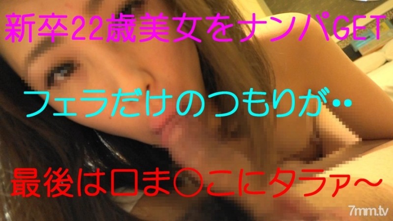 EKDV-549 – Absolute Territory Cheerleader Hachino Tsubasa