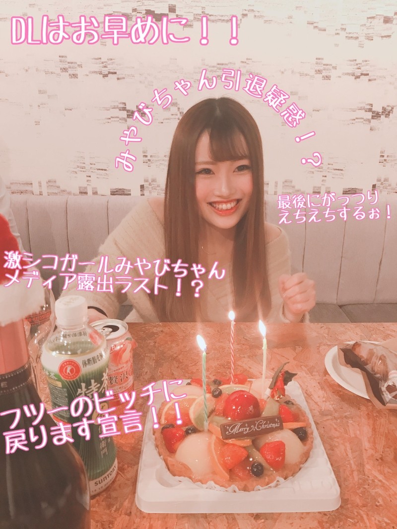 FC2-PPV-1236621 – Recommended) Estrus Walking Miyabi-chan's Too Wet Pants Cut Out Moro And Persistent Vaginal Ejaculation