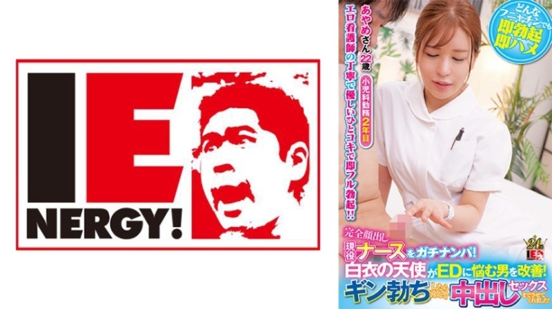 RBD-866 – A Night Fucked By Someone Other Than Her Husband Conventional Gang Rape Saki Kozai