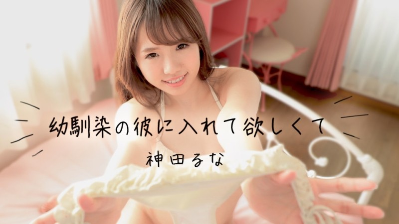 DLDSS-053 – My Son's Ejaculation Is Strange… Peeing Semen Mother-to-child Incest Ayaka Tomoda