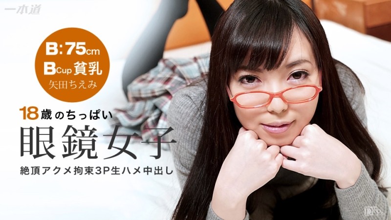 Caribbeancom-092619-001 – THE Undisclosed ~Amazing Titty Fuck With Sensitive Masochistic Milk 5~