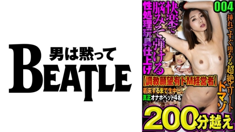 OYC-020 – A girl who ran away from home posted a message on the God-waiting bulletin board with the condition, "I'm looking for people who can stay overnight without buying food or doing naughty things!"