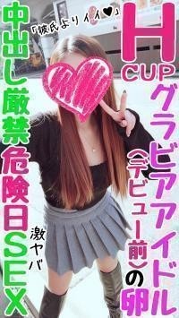 JUL-093 – Exclusive Tsubaki Amano "Gang Bang"!  – !  – Creampie Skewer Sex Cuckold Husband Lets Others Gang Rape His Wife!  – !