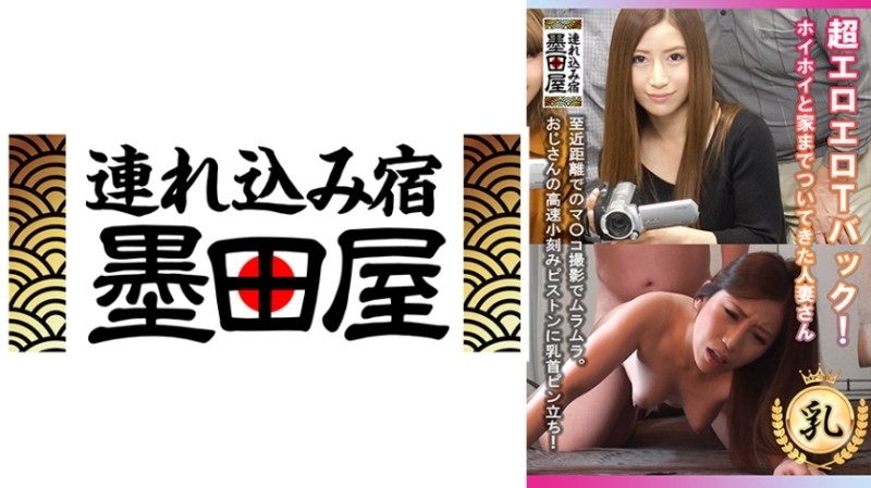 EBOD-217 – SSS-BODY A woman who gave her virginity to this world is now hungry for sex more than anyone else.  – Uehara Honami