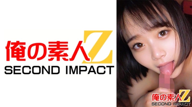 HEZ-016 – Hug and Pure Para!  – Let's take off the innocent girl who got in the city and have soggy sex!