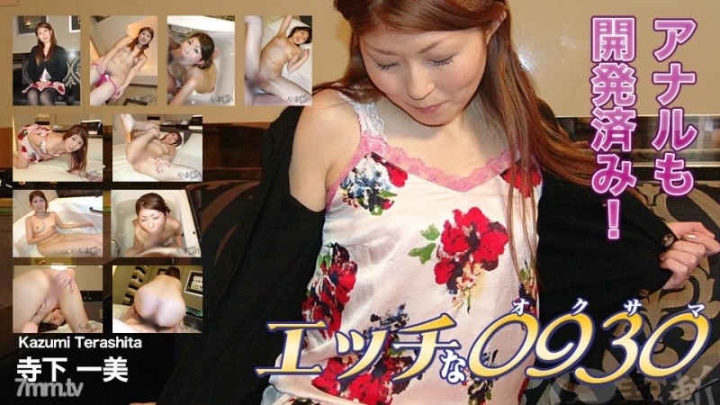 IZM-004 – An Amateur Girl Who Wants To Be Bullied Mr. Nakata's Raw Creampie Library Staff Nanako Miyamura 23 Years Old …