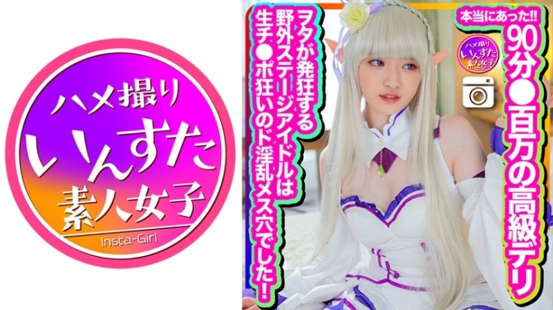 RBD-327 – Formula of obedience Female teacher, days of shame…  – Sho Nishino