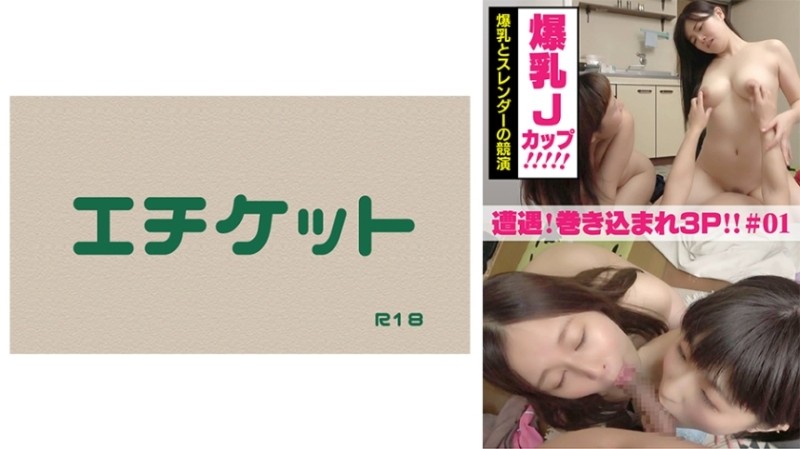 HEYZO-1833 – Rich sex with a flushed daughter