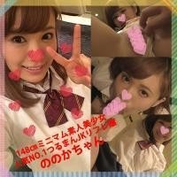 FC2-PPV-1014430 – fc2-ppv 1014430 [First shot of a metropolitan female K student] 148 cm minimum amateur Tsuruman female K student and love hotel gonzo found in Shibuya refre!  – Chestnut is ticking full erection metamorphosis Dick love-chan is completely