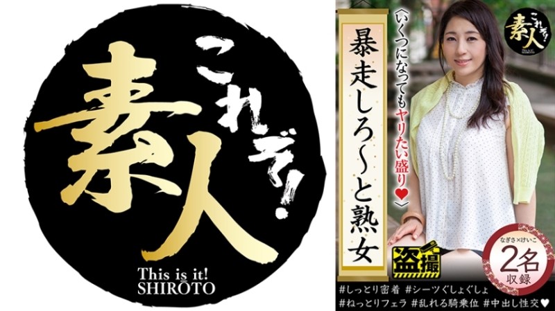 SKMJ-226 – I Can't Stand The Miniskirt Panchira That An Amateur Beautiful Woman Shows During Her Housekeeping Experience At A Man's House, So She Screws It In From The Back And Immediately Throws It In!  – ?  – Continuous Unauthorized Vaginal Cu