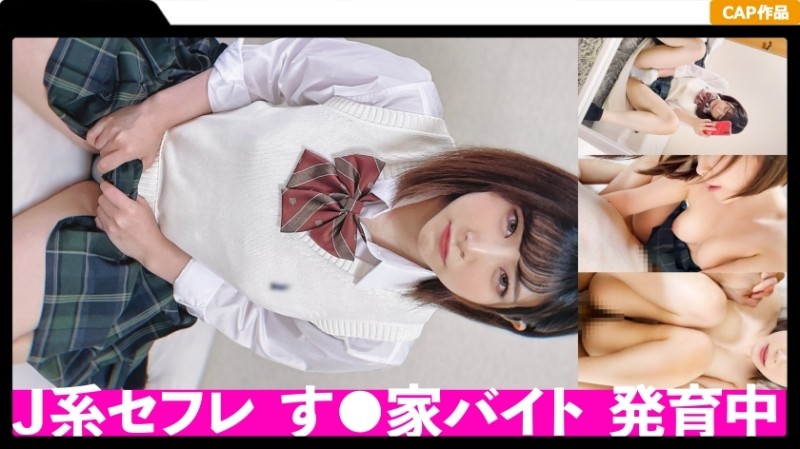 SORA-448 – A Mother's Volleyball Housewife Who Has Been Routinely Insidious Bullying From Her Colleague's Mom Friend Because Of Her Son's Bullying.  – !  – Rei Hanamiya