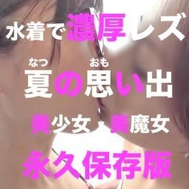 022VIXBM-001 – [VIXEN] Deeper ~Sexual Kitan that Happened at the Theater~ Riley Reed Ryan Reed Cecilia Lion