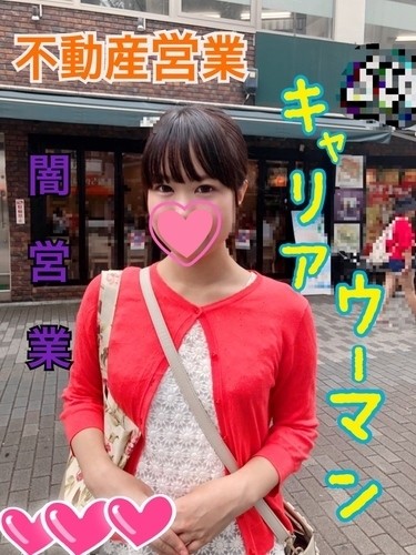 C0930-tk0016 – Yuri Hayashizaki